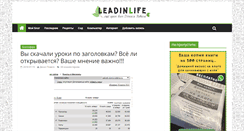 Desktop Screenshot of leadinlife.info