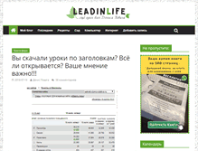 Tablet Screenshot of leadinlife.info